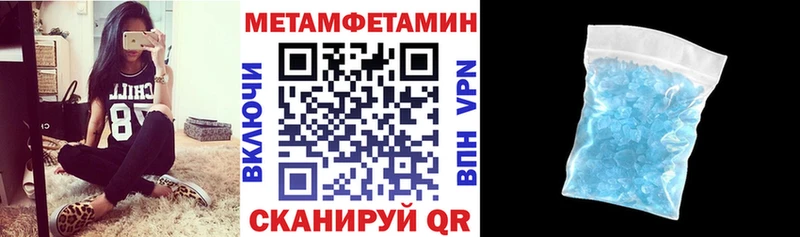 АМФЕТАМИН VHQ Хабаровск