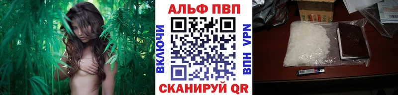 A PVP кристаллы  Хабаровск 