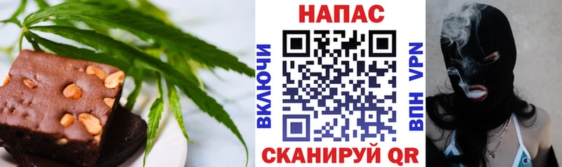 Canna-Cookies конопля  наркотики  Хабаровск 
