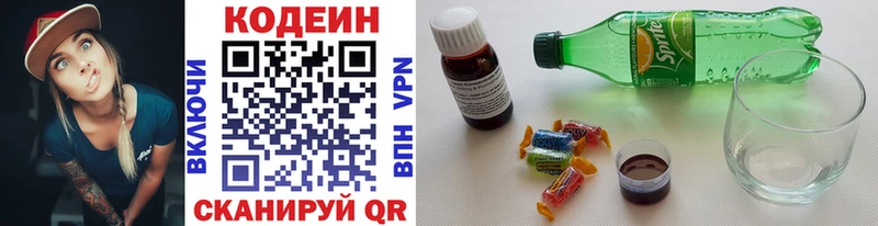 Кодеиновый сироп Lean Purple Drank  OMG онион  Хабаровск 