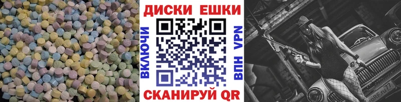 ссылка на мегу ONION Хабаровск ЭКСТАЗИ MDMA