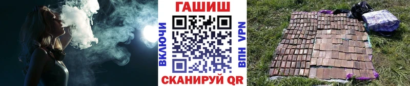 ГАШИШ VHQ  darknet Telegram  Хабаровск  МЕГА сайт 