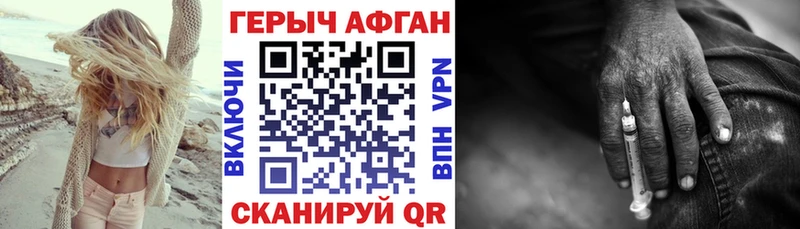 Героин гречка  дарнет шоп  Хабаровск 