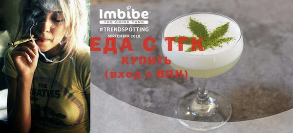 ПСИЛОЦИБИНОВЫЕ ГРИБЫ Богородск