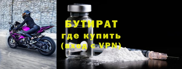 сатива Богданович