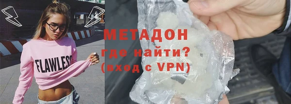 марихуана Богородицк