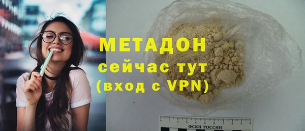 марихуана Богородицк