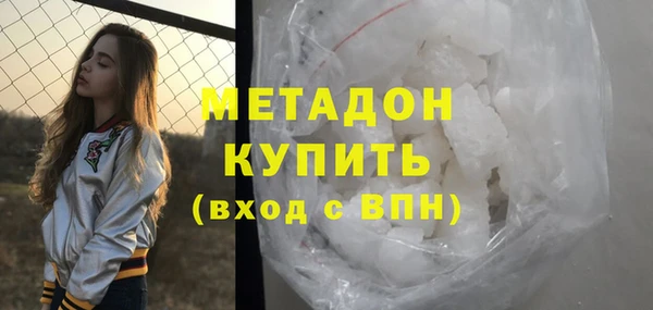ПСИЛОЦИБИНОВЫЕ ГРИБЫ Богородск
