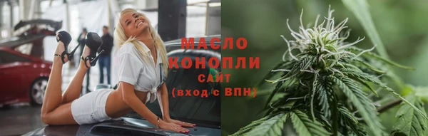 марихуана Богородицк