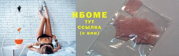 ПСИЛОЦИБИНОВЫЕ ГРИБЫ Богородск