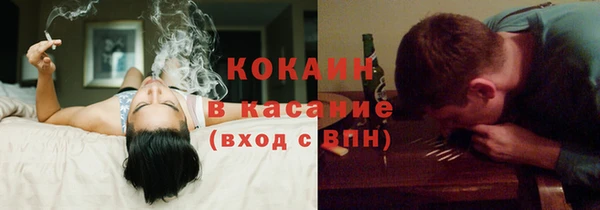 марихуана Богородицк