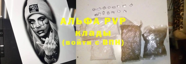 марихуана Богородицк
