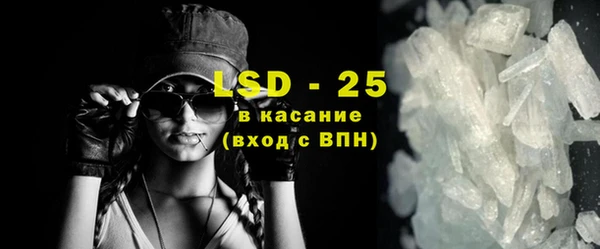 ПСИЛОЦИБИНОВЫЕ ГРИБЫ Богородск