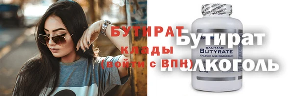 марихуана Богородицк