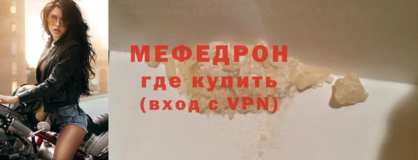 ПСИЛОЦИБИНОВЫЕ ГРИБЫ Богородск