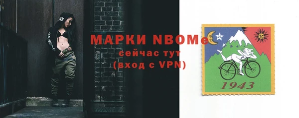 марихуана Богородицк