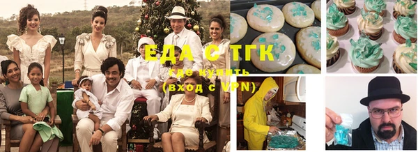 марихуана Богородицк