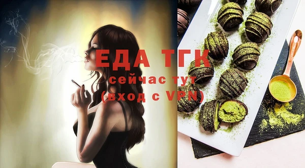 марихуана Богородицк