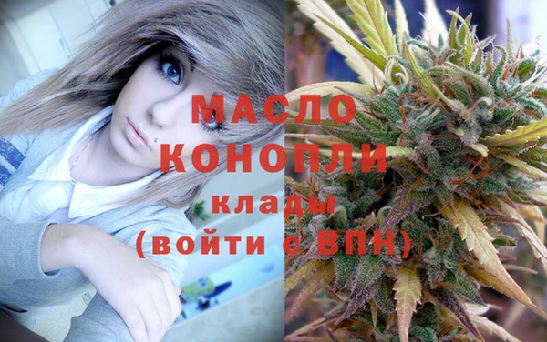 марихуана Богородицк