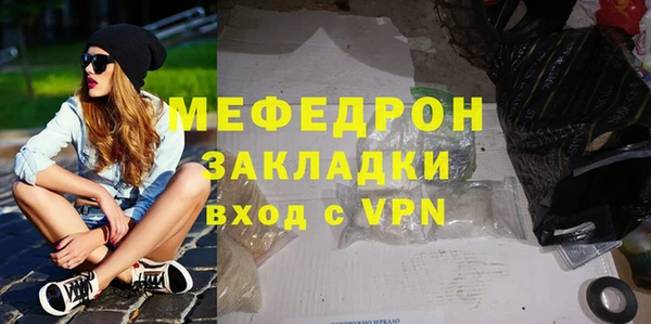 марихуана Богородицк