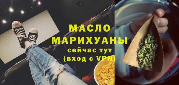ПСИЛОЦИБИНОВЫЕ ГРИБЫ Богородск