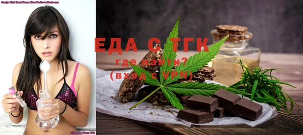 марихуана Богородицк