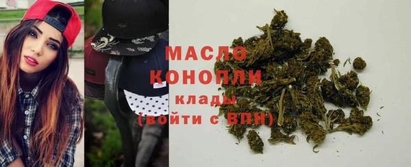 марихуана Богородицк