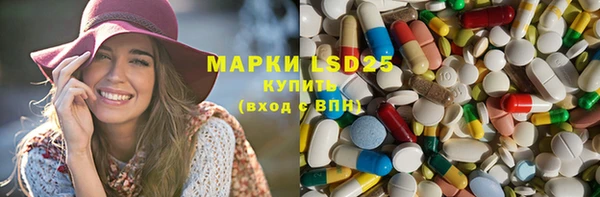 ПСИЛОЦИБИНОВЫЕ ГРИБЫ Богородск