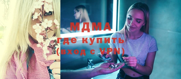 марихуана Богородицк