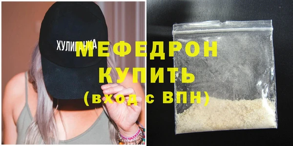 марихуана Богородицк