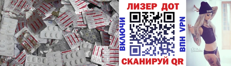 LSD-25 экстази ecstasy  OMG маркетплейс  Хабаровск 