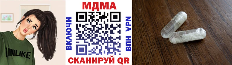 МДМА crystal  мориарти какой сайт  Хабаровск 