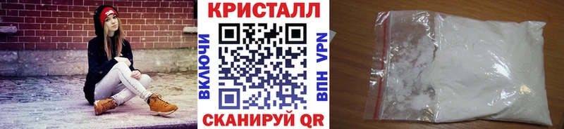 ОМГ ОМГ зеркало  Хабаровск  Метамфетамин Methamphetamine 