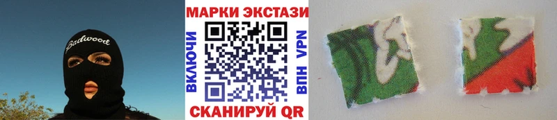 Марки NBOMe 1,5мг Хабаровск