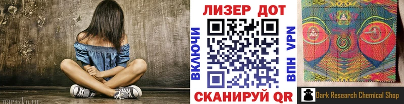 купить наркотик  MEGA ССЫЛКА  Марки NBOMe 1,5мг  Хабаровск 
