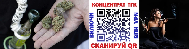 ТГК жижа  как найти закладки  Хабаровск 